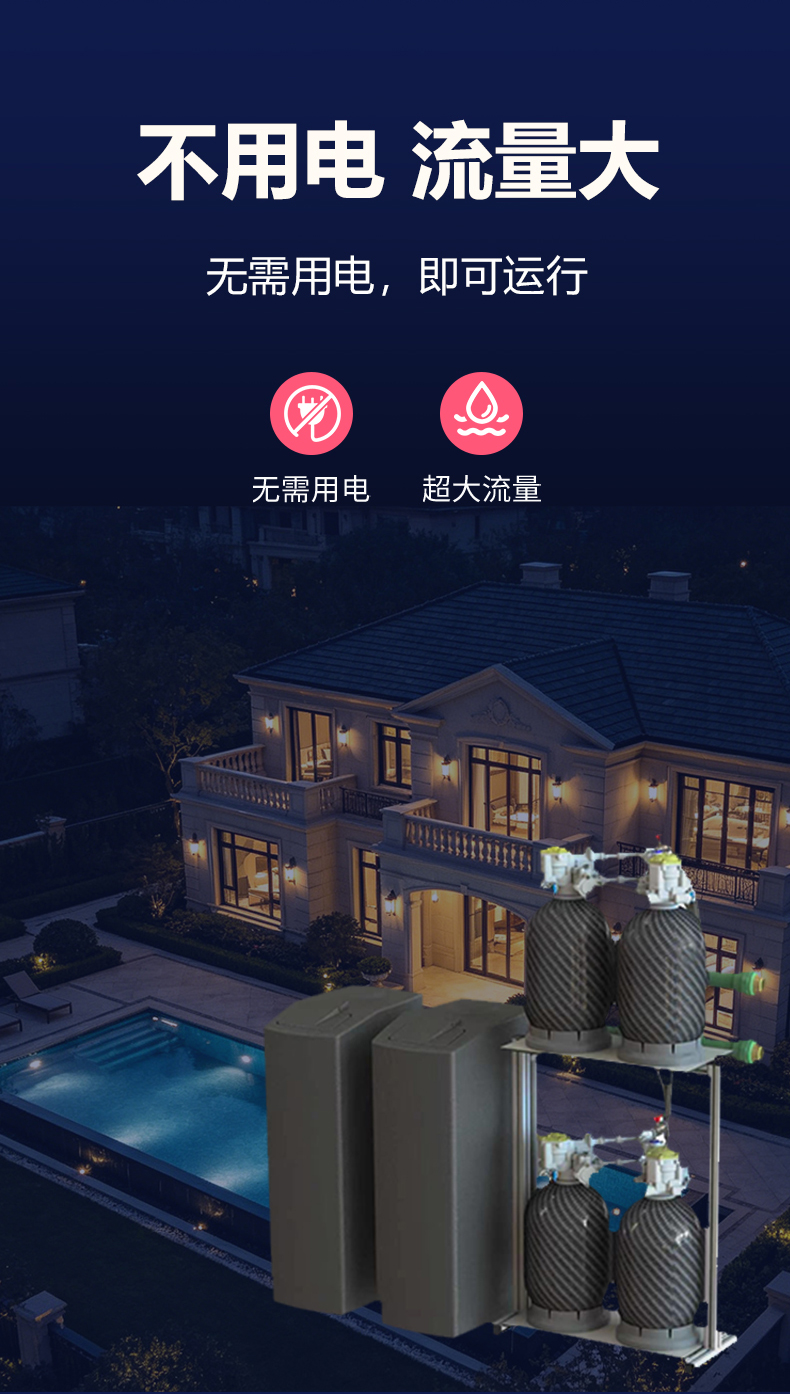 大黑罐软水机_08.jpg
