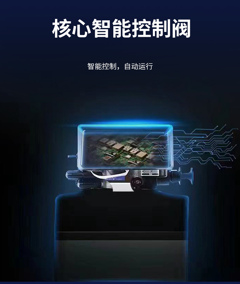 bt---软水机_06.jpg