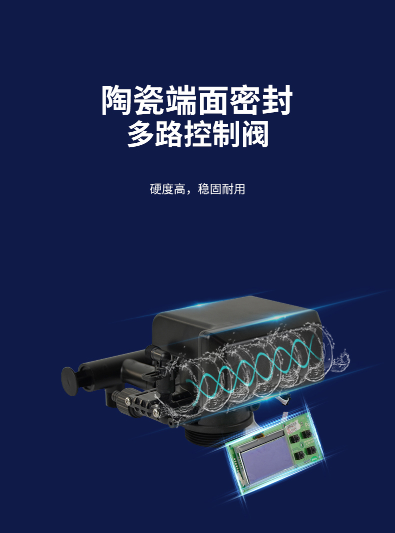 bt---软水机_04.jpg