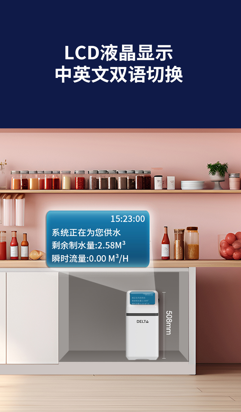 bt---软水机_07.jpg
