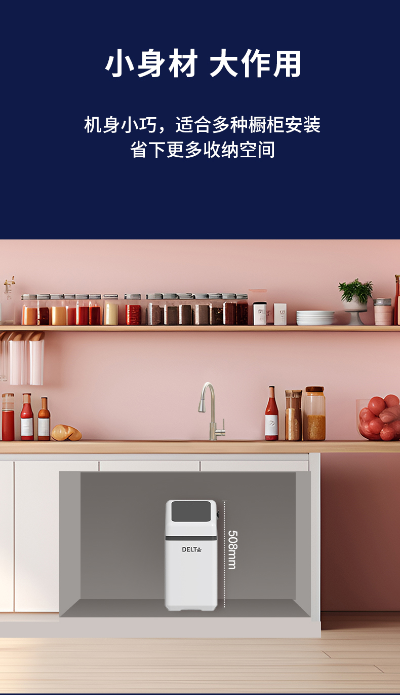 bt---软水机_09.jpg