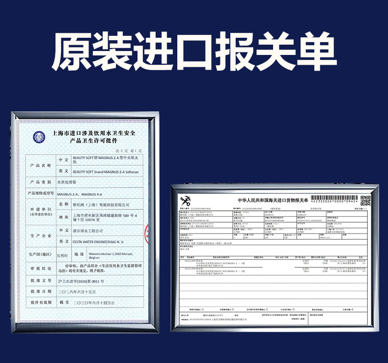 大黑罐软水机_15.jpg