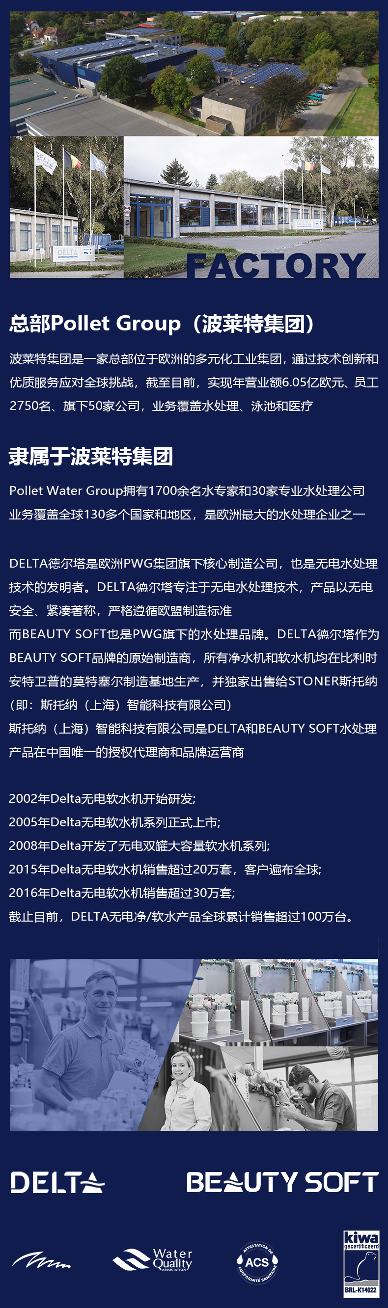大黑罐软水机_18.jpg
