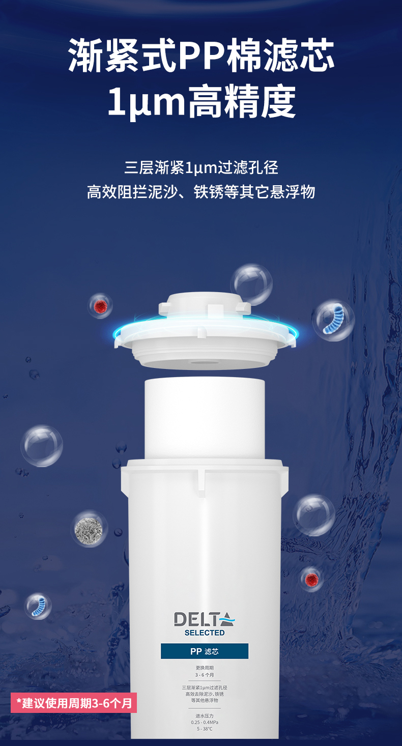 无电RO机_05.jpg