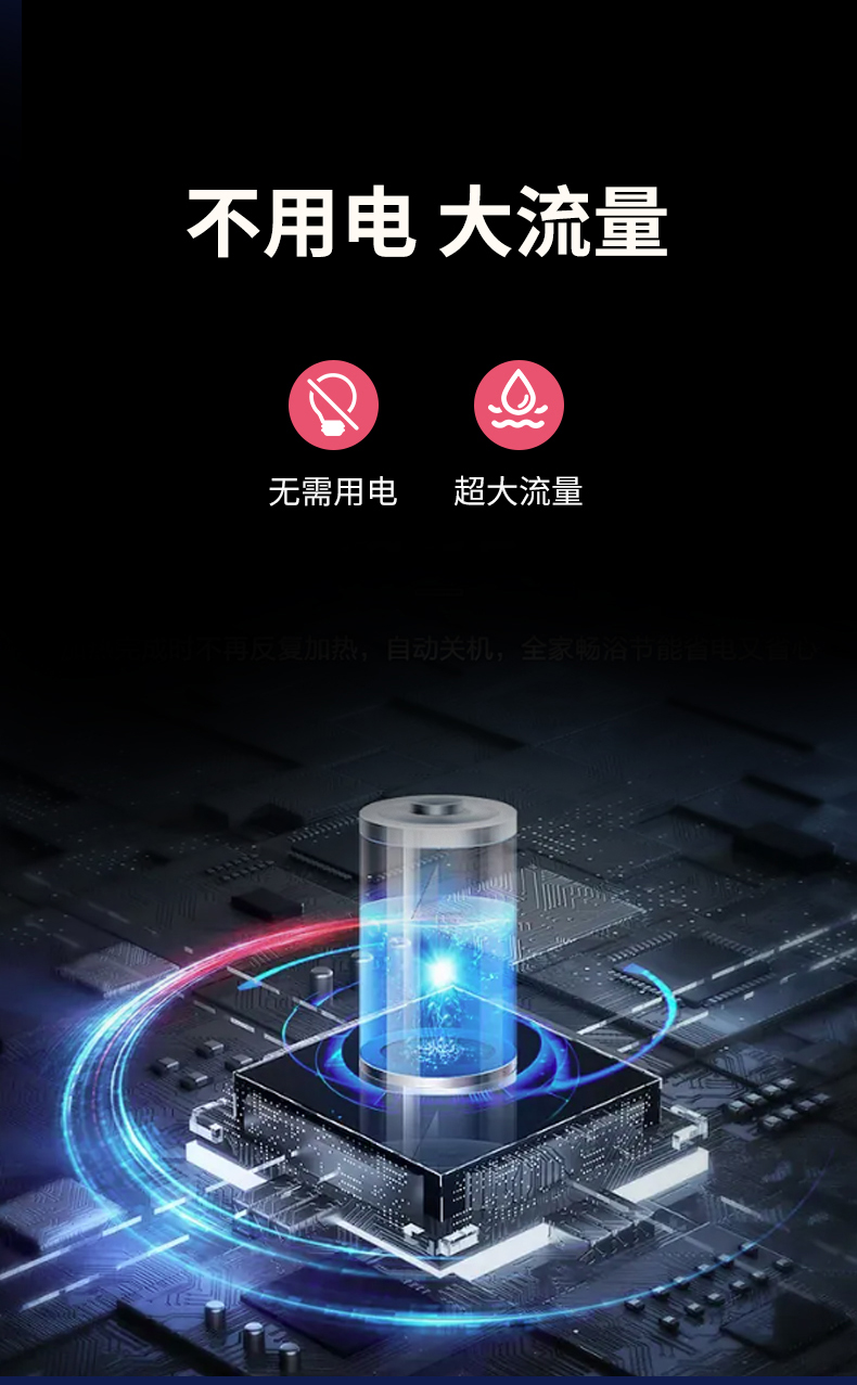无电RO机_08.jpg