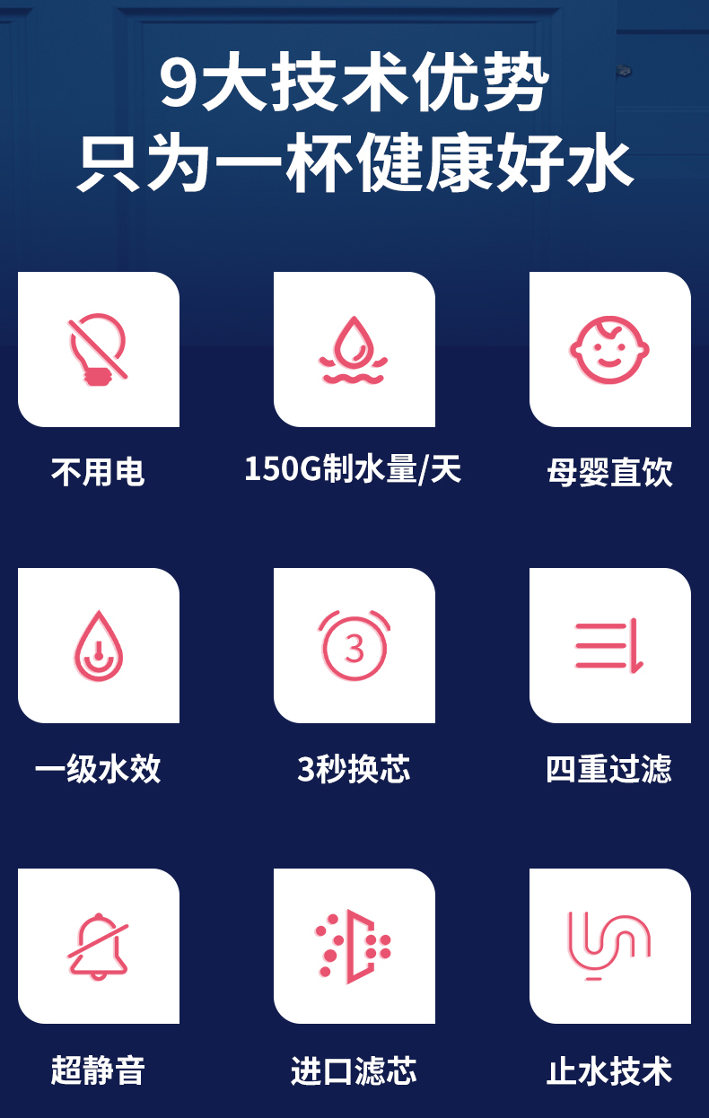无电RO机_03.jpg