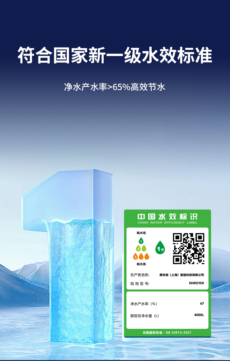无电RO机_10.jpg