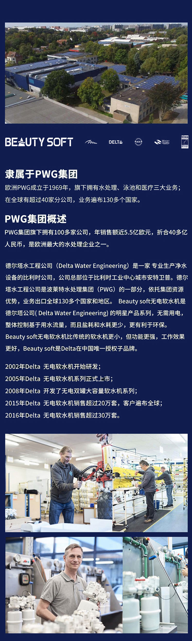 DFP100-200前置_14.jpg