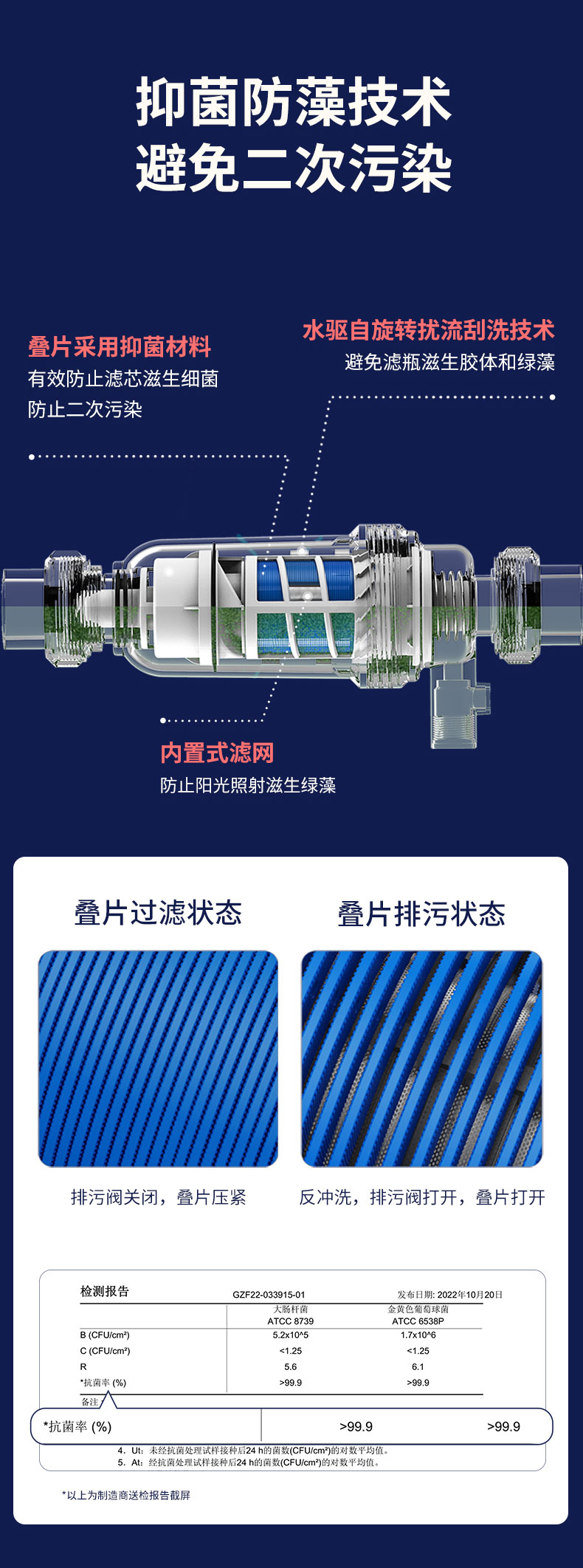DFP500前置_12.jpg