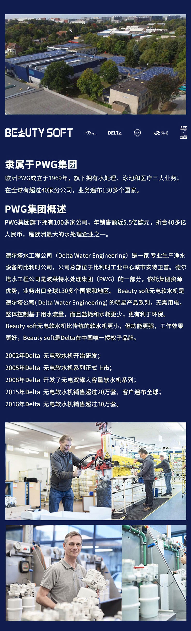DFP500前置_16.jpg