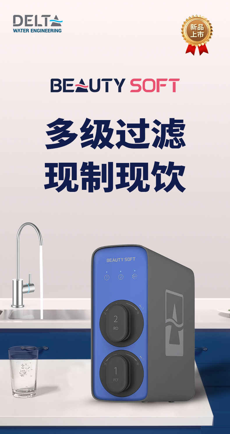 DHRO600D反渗透_02.jpg