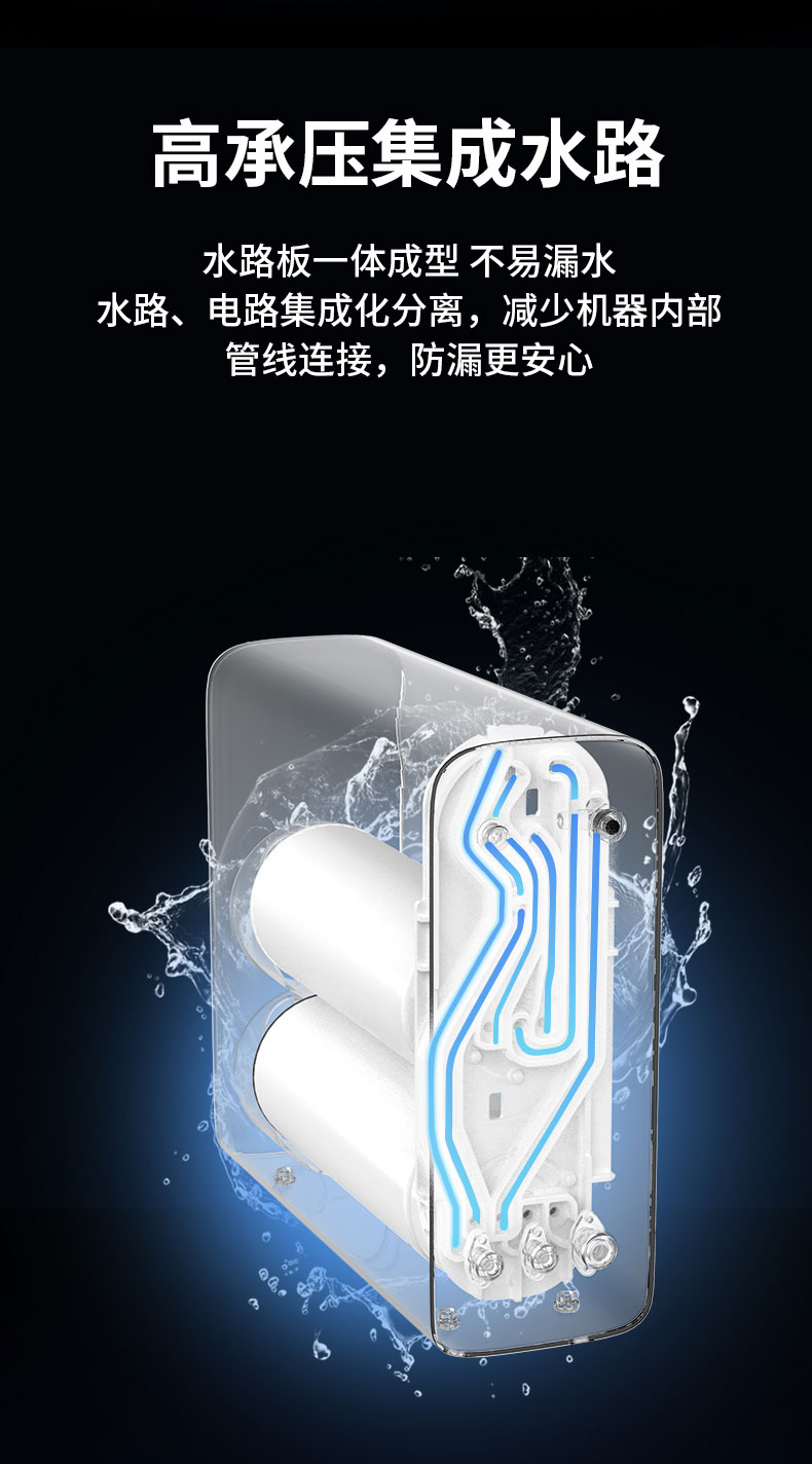 DHRO600D反渗透_09.jpg