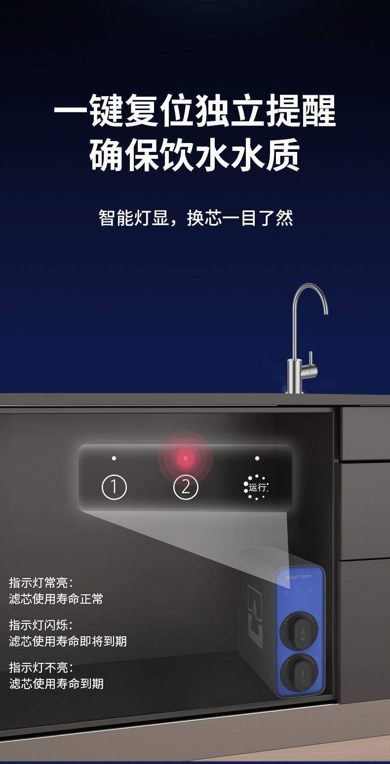 DHRO600D反渗透_10.jpg