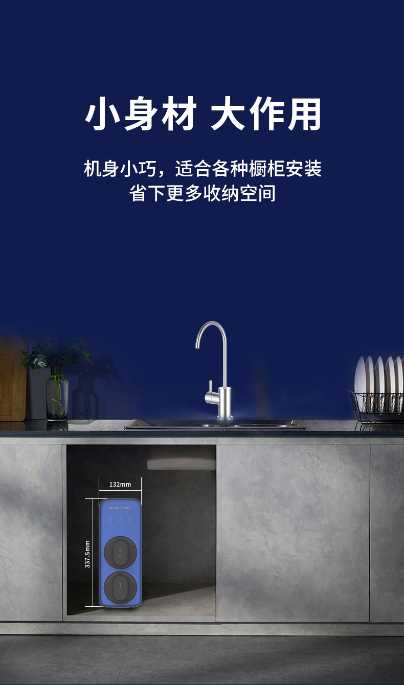 DHRO600D反渗透_11.jpg