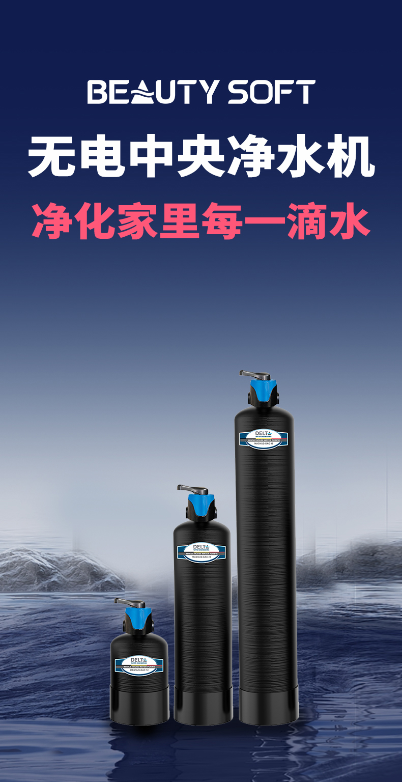 大黑罐中净_01.jpg