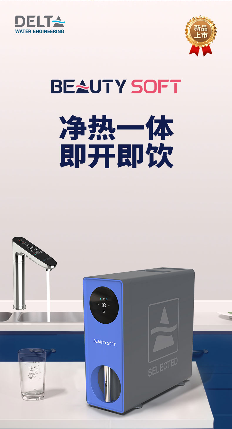 净热一体_02.jpg