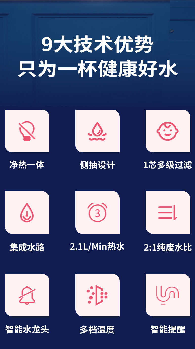 净热一体_03.jpg