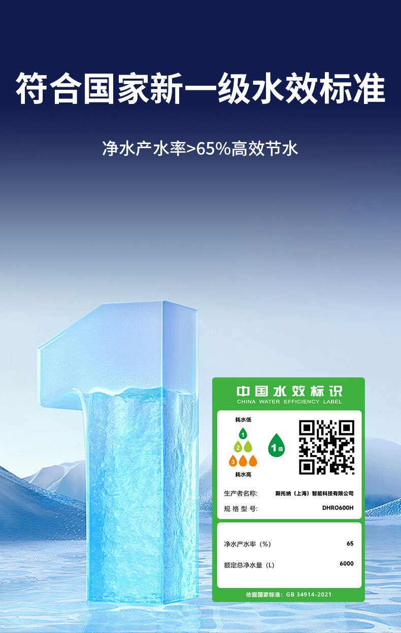 净热一体_09.jpg