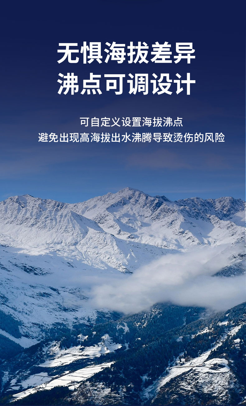 净热一体_14.jpg