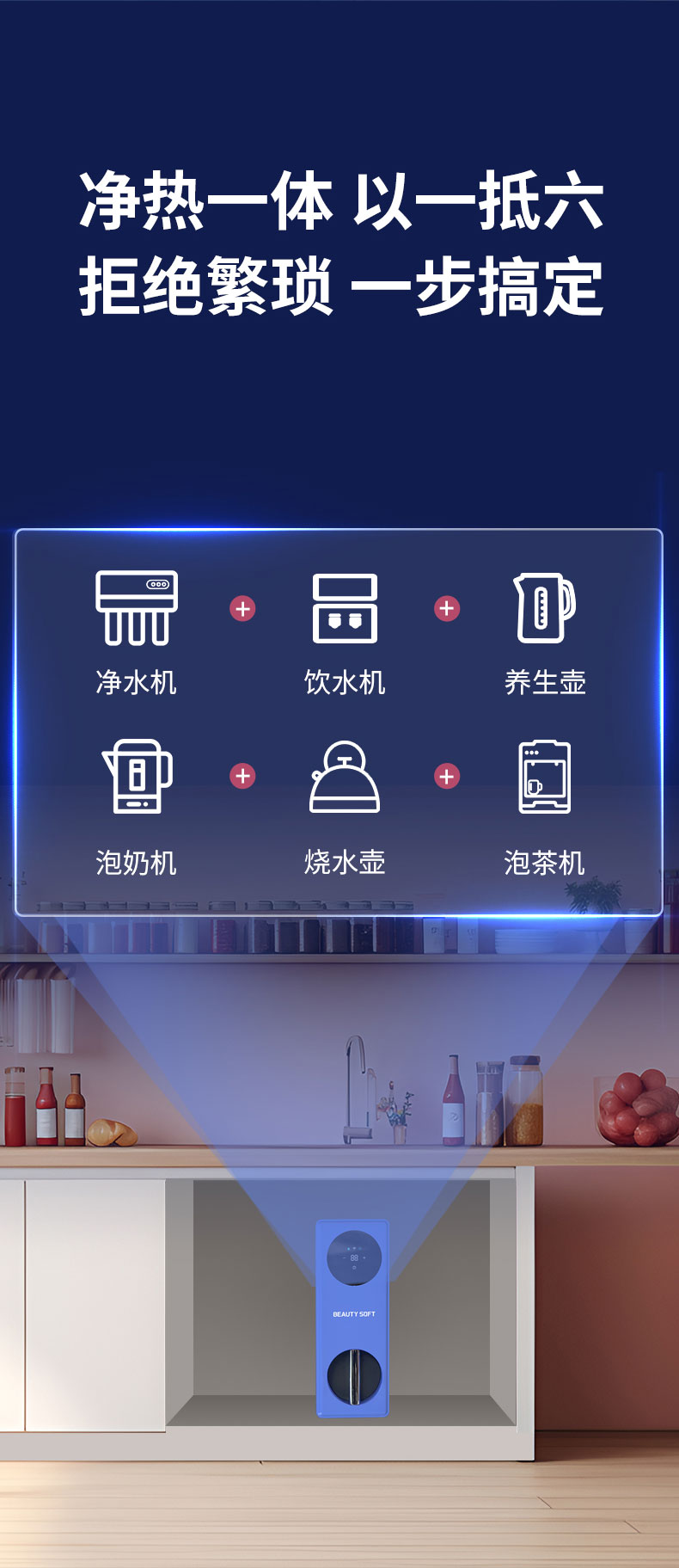 净热一体_10.jpg