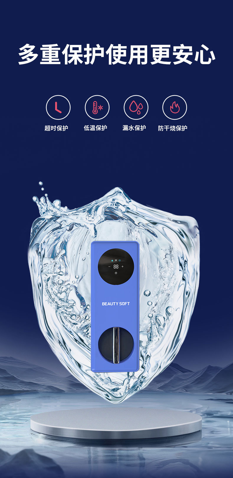 净热一体_15.jpg