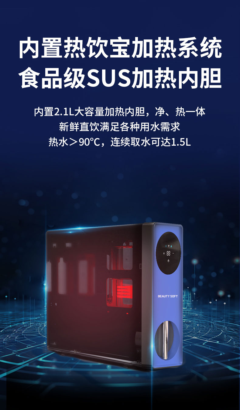 净热一体_06.jpg