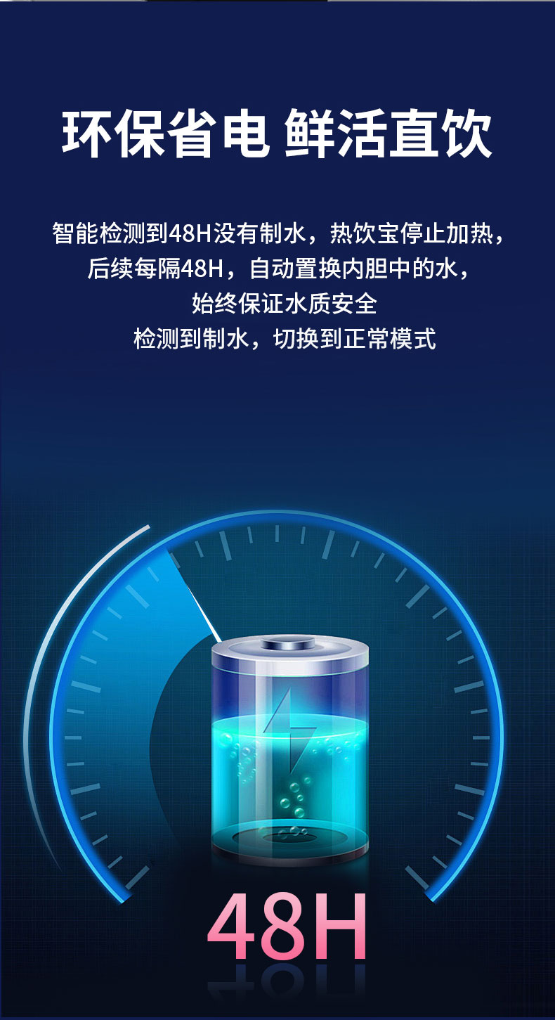 净热一体_13.jpg