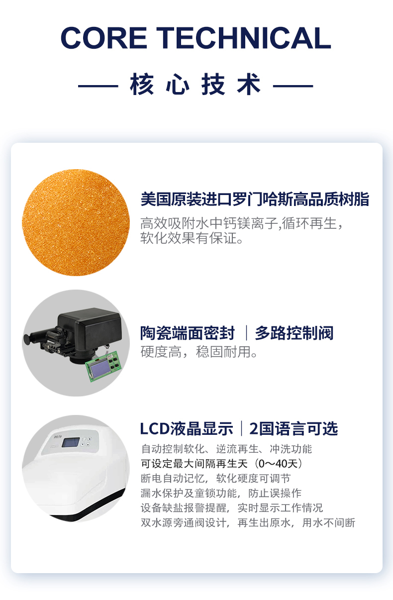 DELTA中软_06.jpg