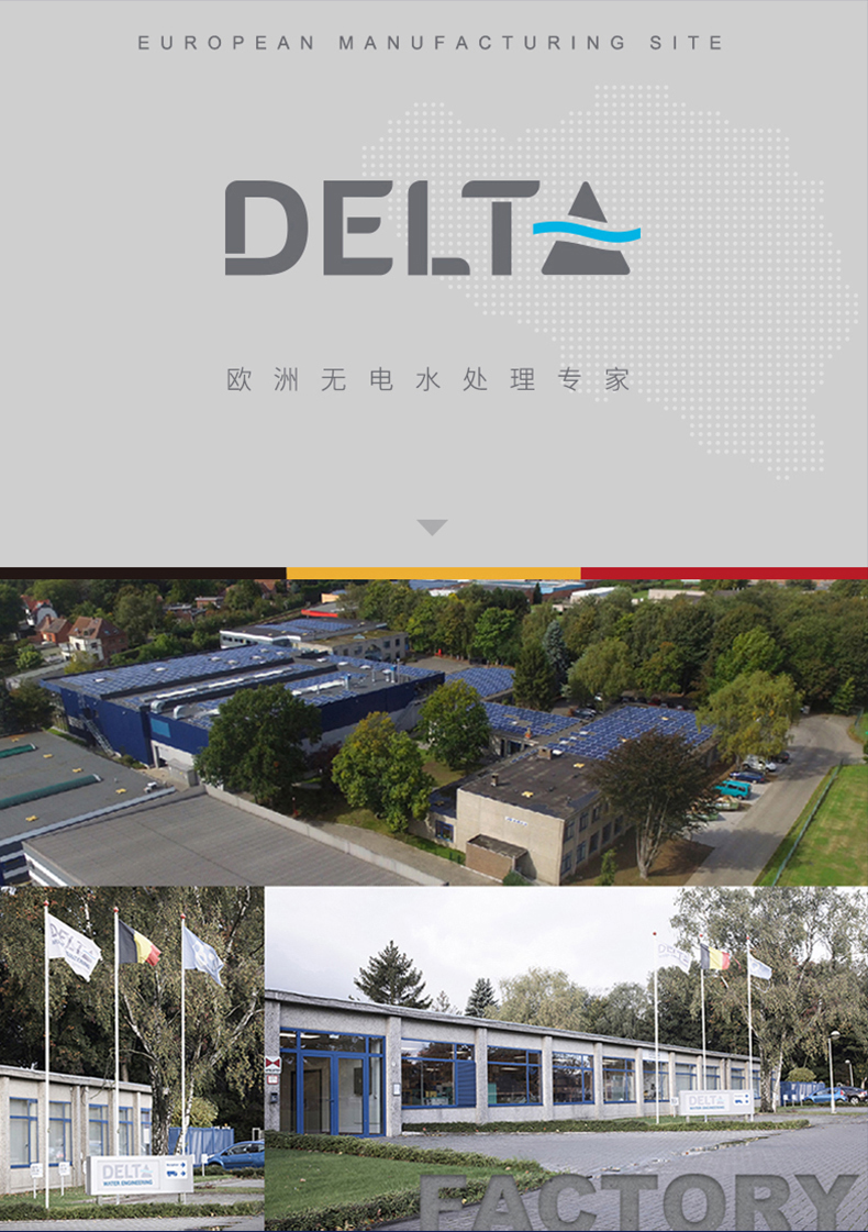 DELTA中软_01.jpg
