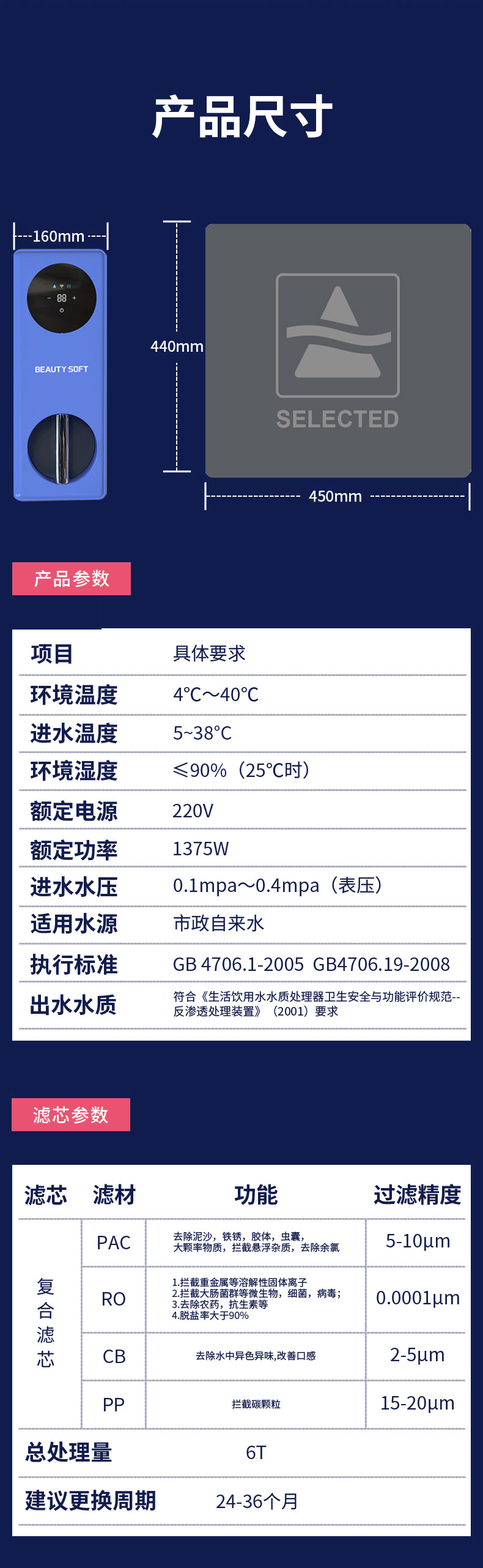 净热一体_17.jpg