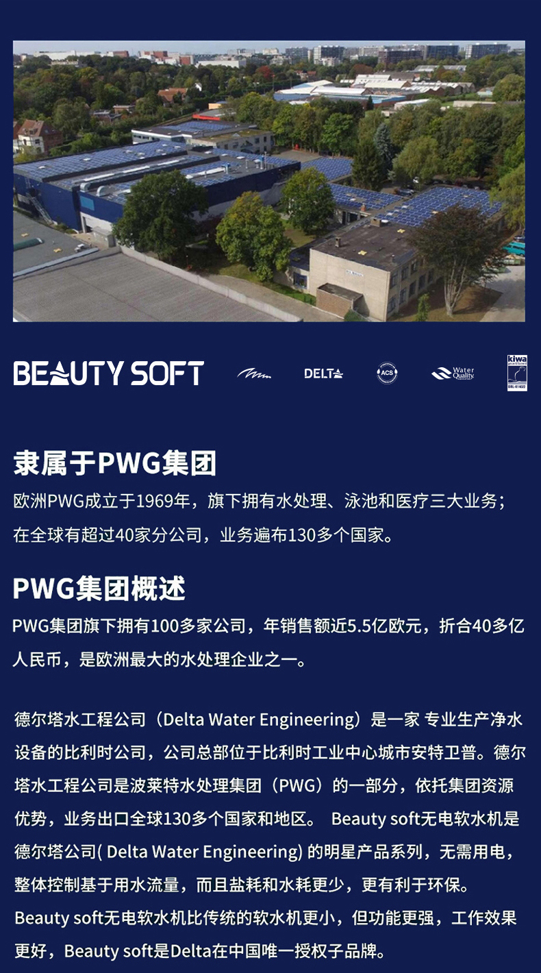 DELTA中软_08.jpg