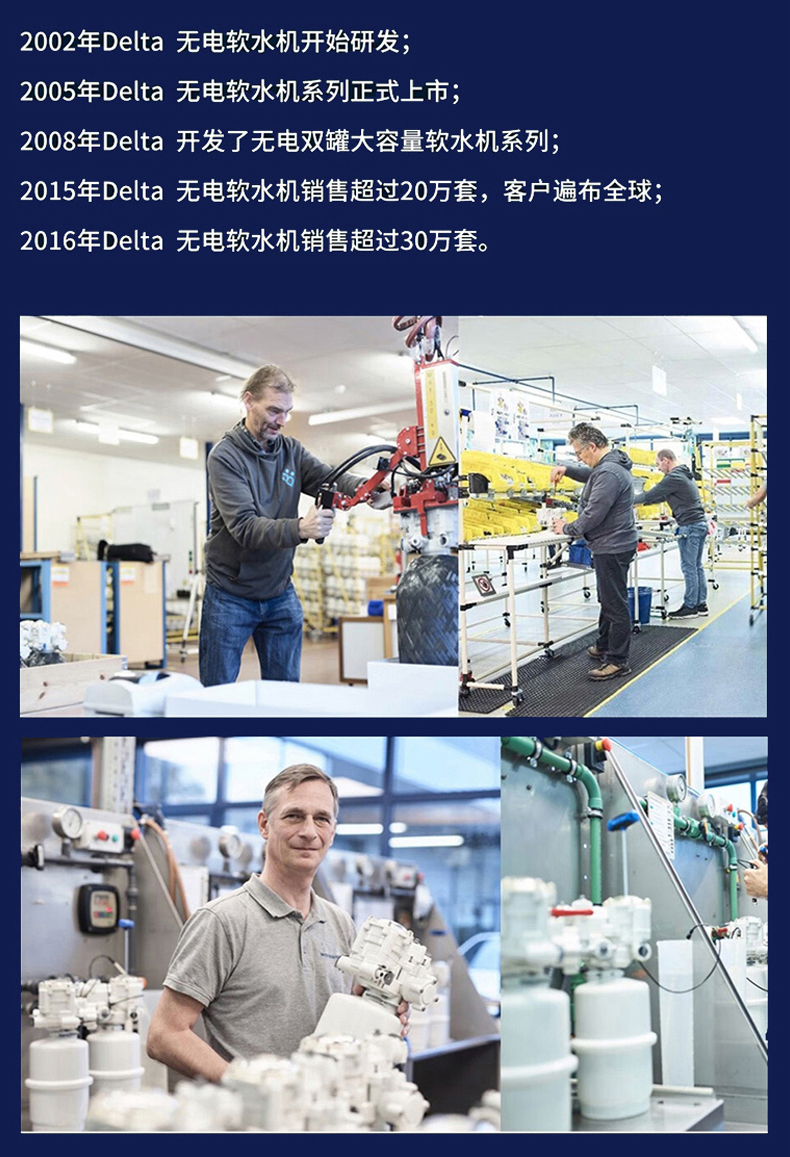 DELTA中软_09.jpg