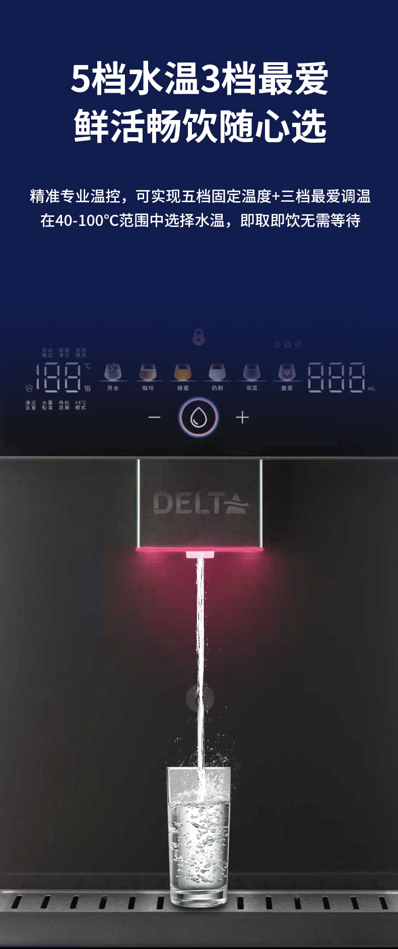 DH02型温热管线饮水机_04.jpg