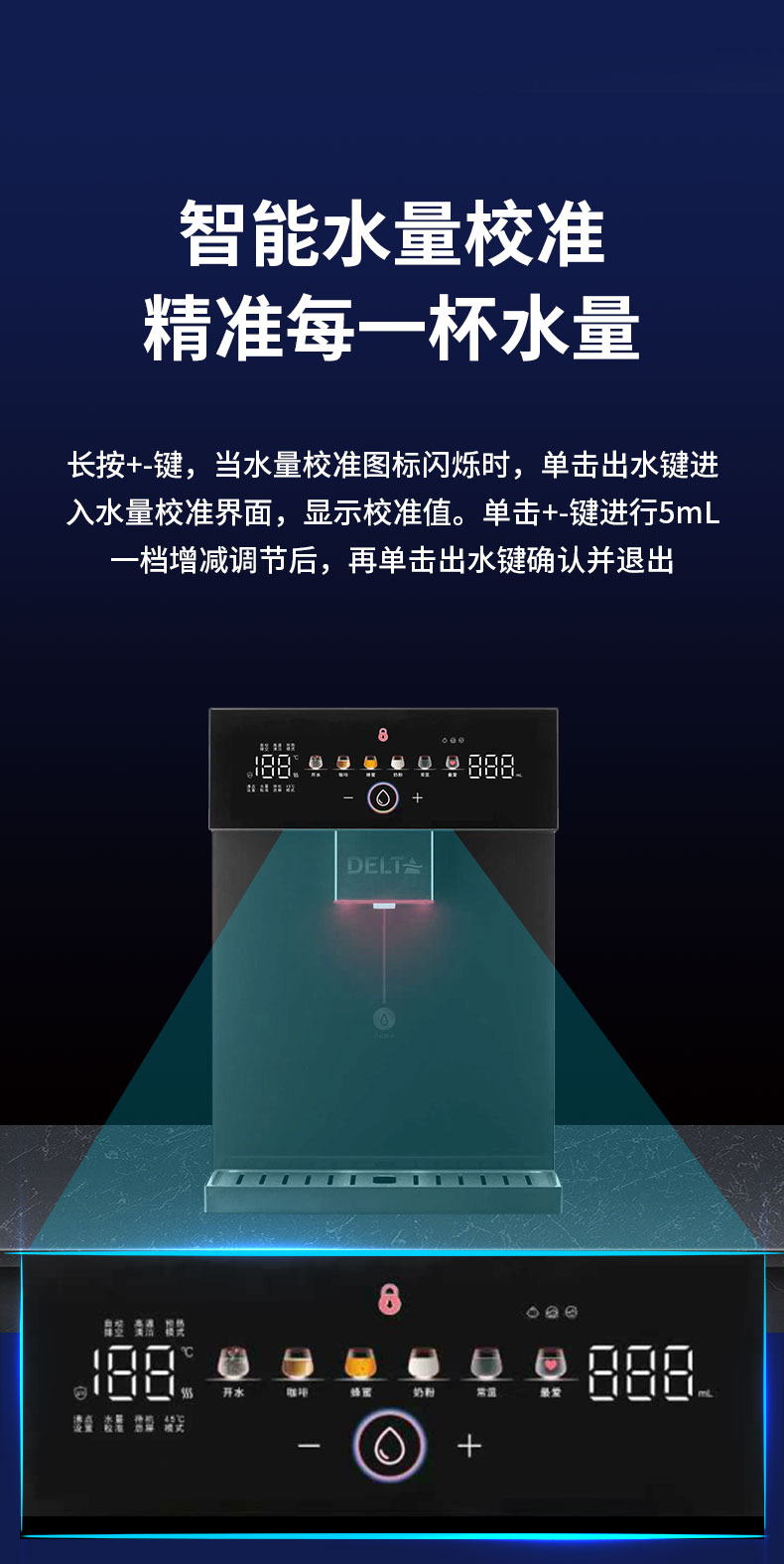 DH02型温热管线饮水机_06.jpg