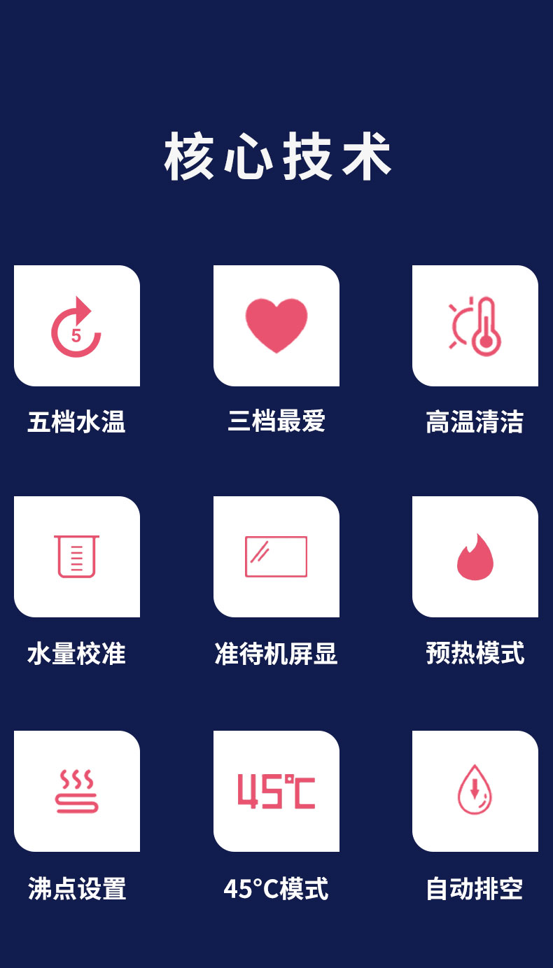 DH02型温热管线饮水机_03.jpg