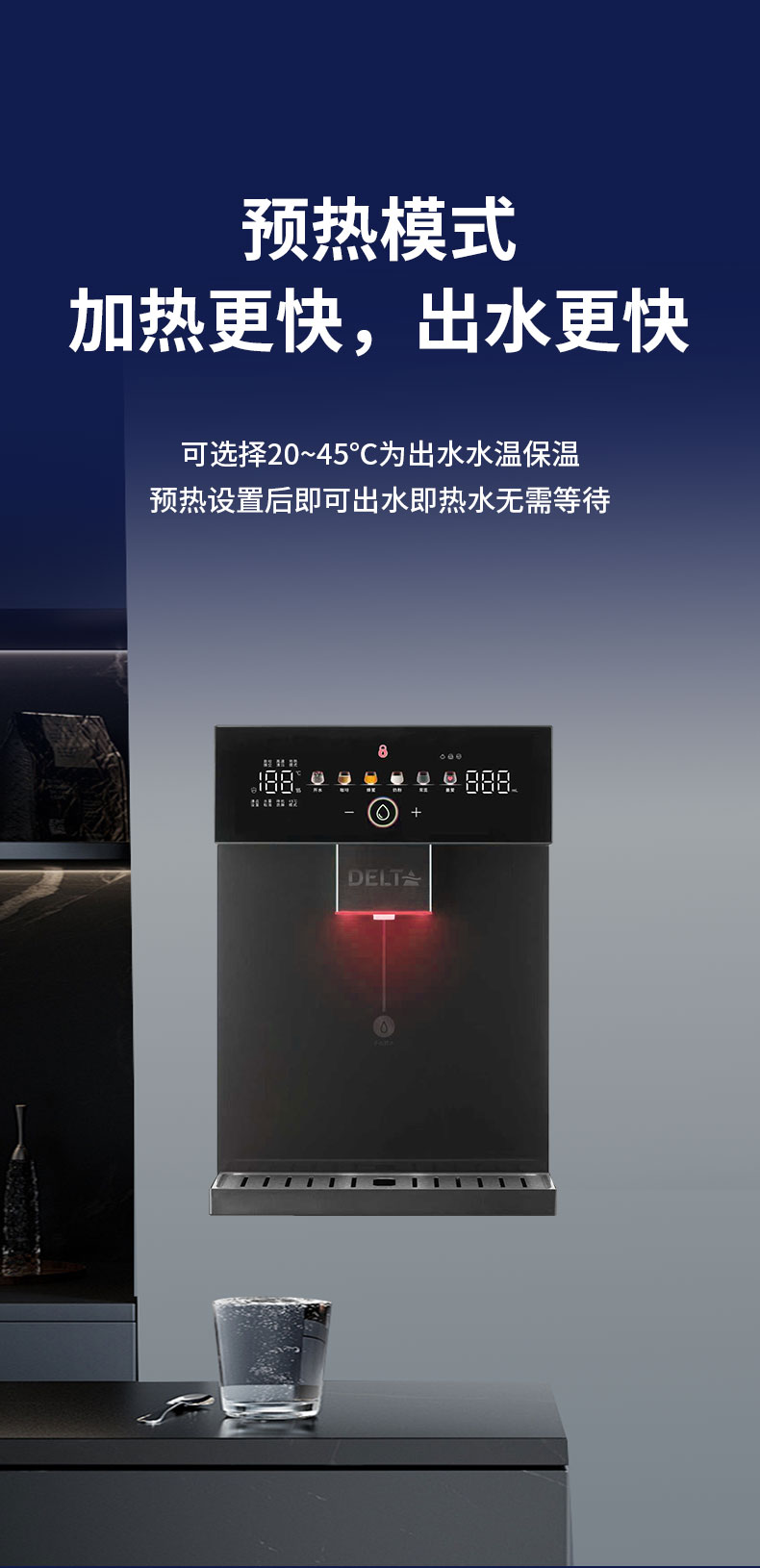 DH02型温热管线饮水机_10.jpg