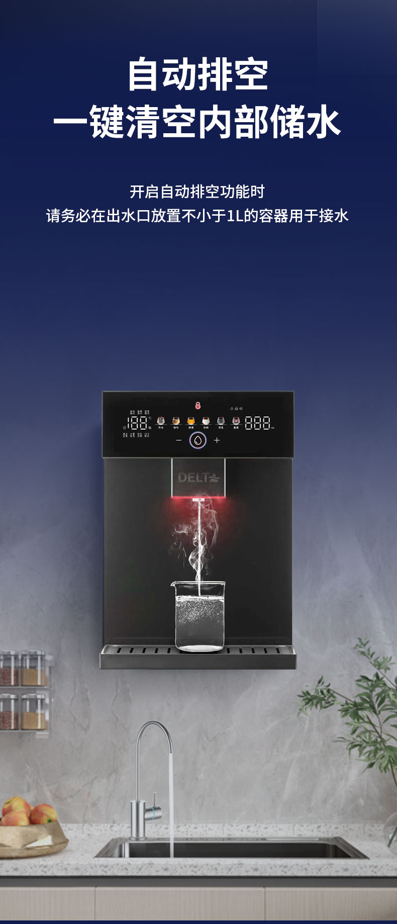 DH02型温热管线饮水机_08.jpg