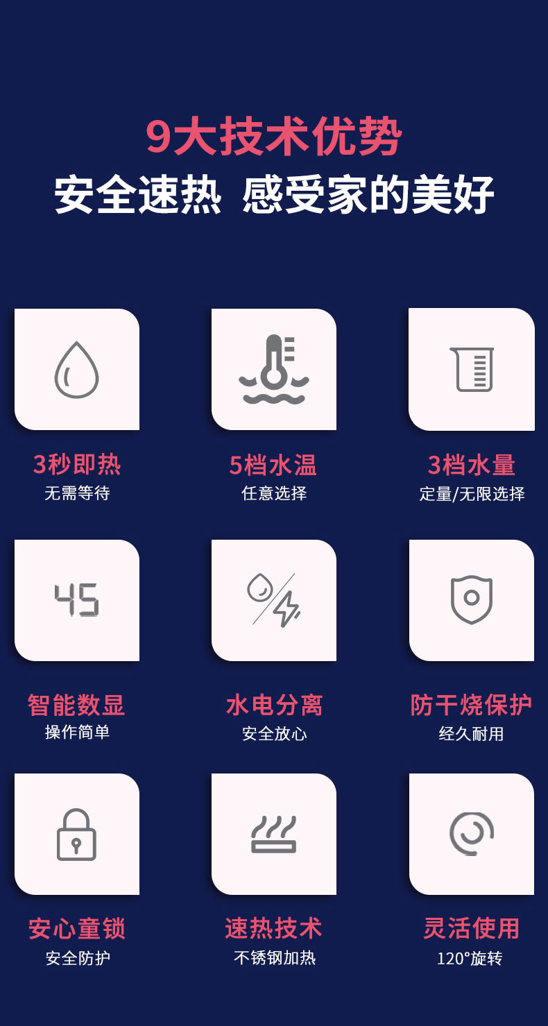 即热水龙头_03.jpg