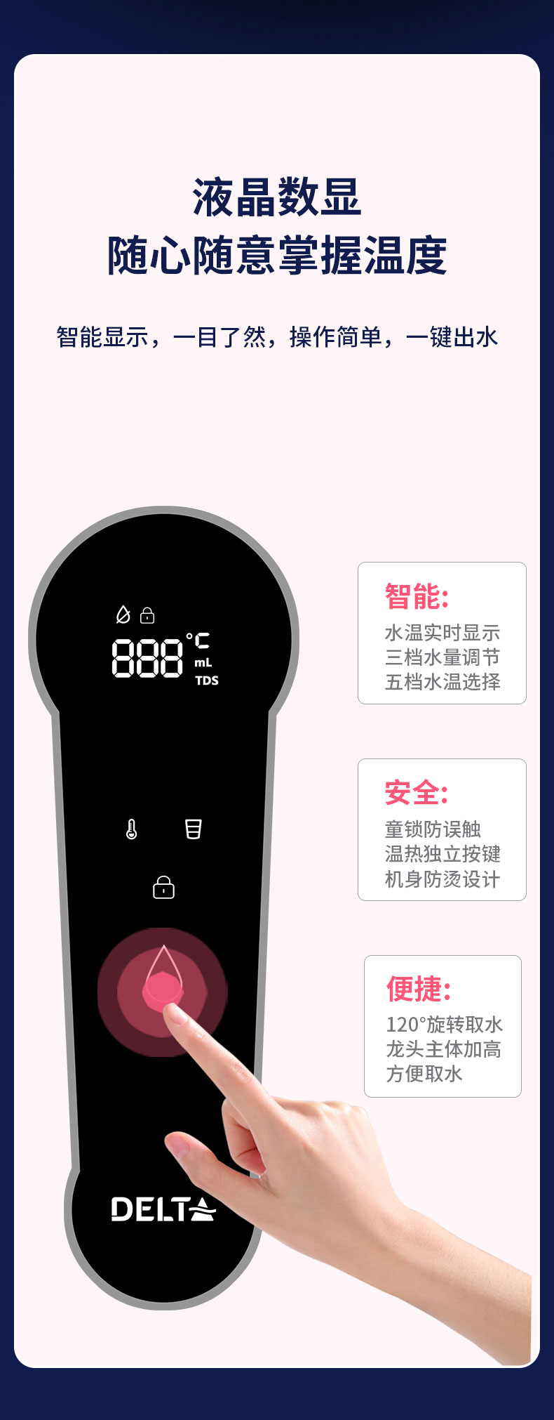 即热水龙头_05.jpg