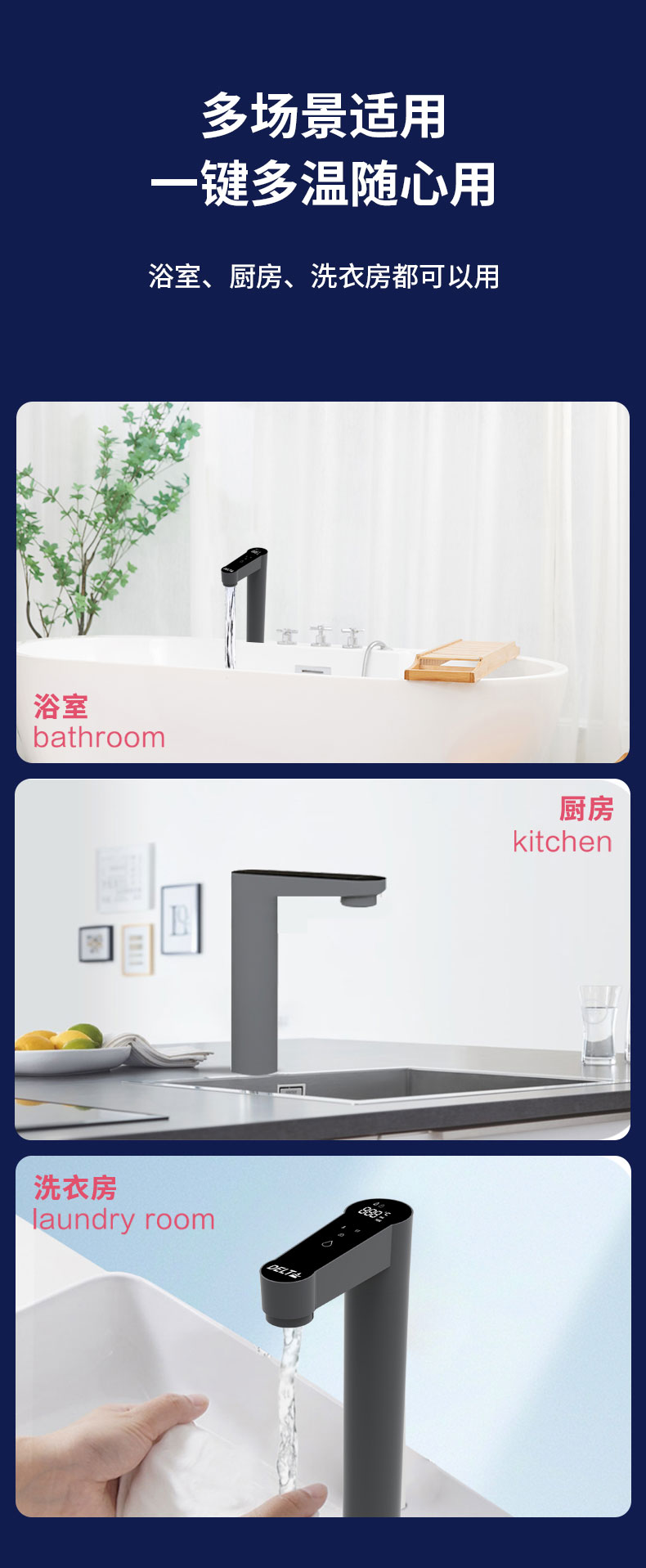 即热水龙头_10.jpg