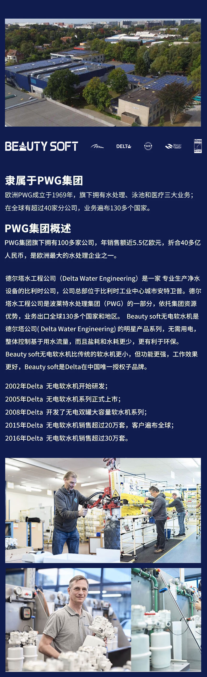 即热水龙头_14.jpg